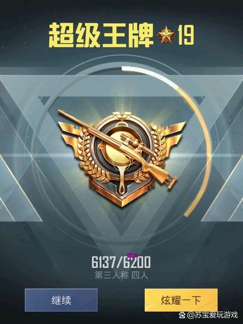 和平精英辅助外挂网